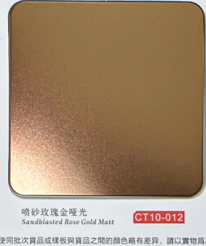 CT10-012 Sandblasted Rose Gold Matt catalogue finish reference