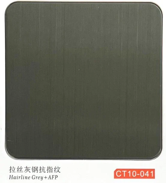 CT10-041 Hairline Grey AFP catalogue finish reference