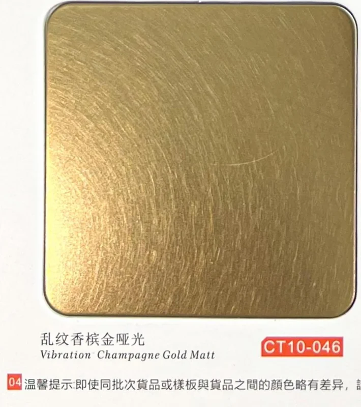 CT10-046 Vibration Champagne Gold Matt catalogue finish reference